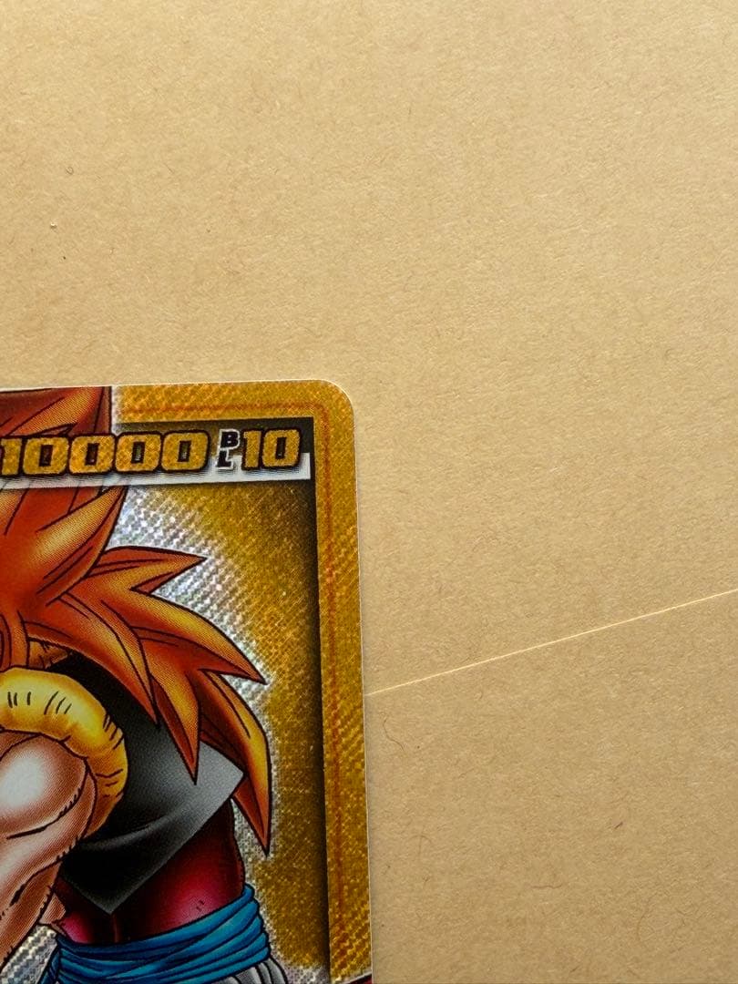 Dragon Ball DB10 D-933 Super Gogeta 粒キラ - メルカリ