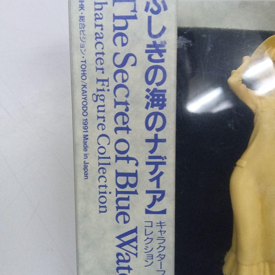 絶版レア ふしぎの海のナディア1/15ナディア（II）海洋堂 原型製作