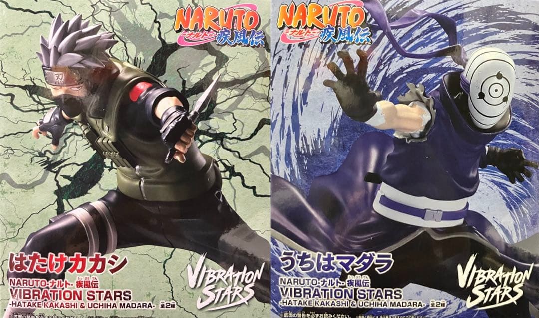 NARUTO ナルト 疾風伝 VIBRATION STARS カカシ&マダラ - メルカリ