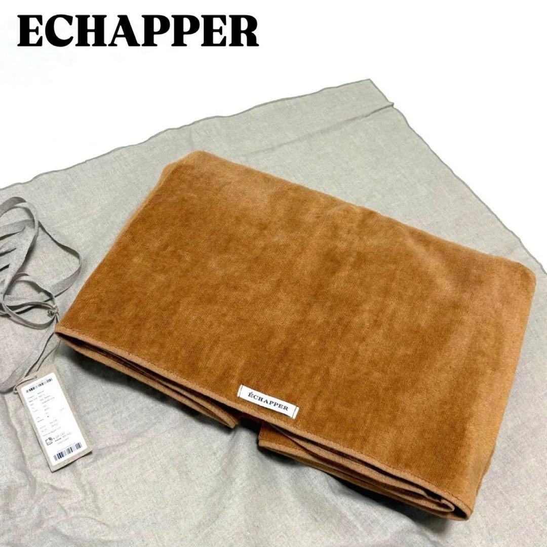 ◆新品◆ECHAPPER エシャペ ブランケット full フルサイズ XL Raw brown cotton throw blanket – ÉCHAPPER | エシャペ