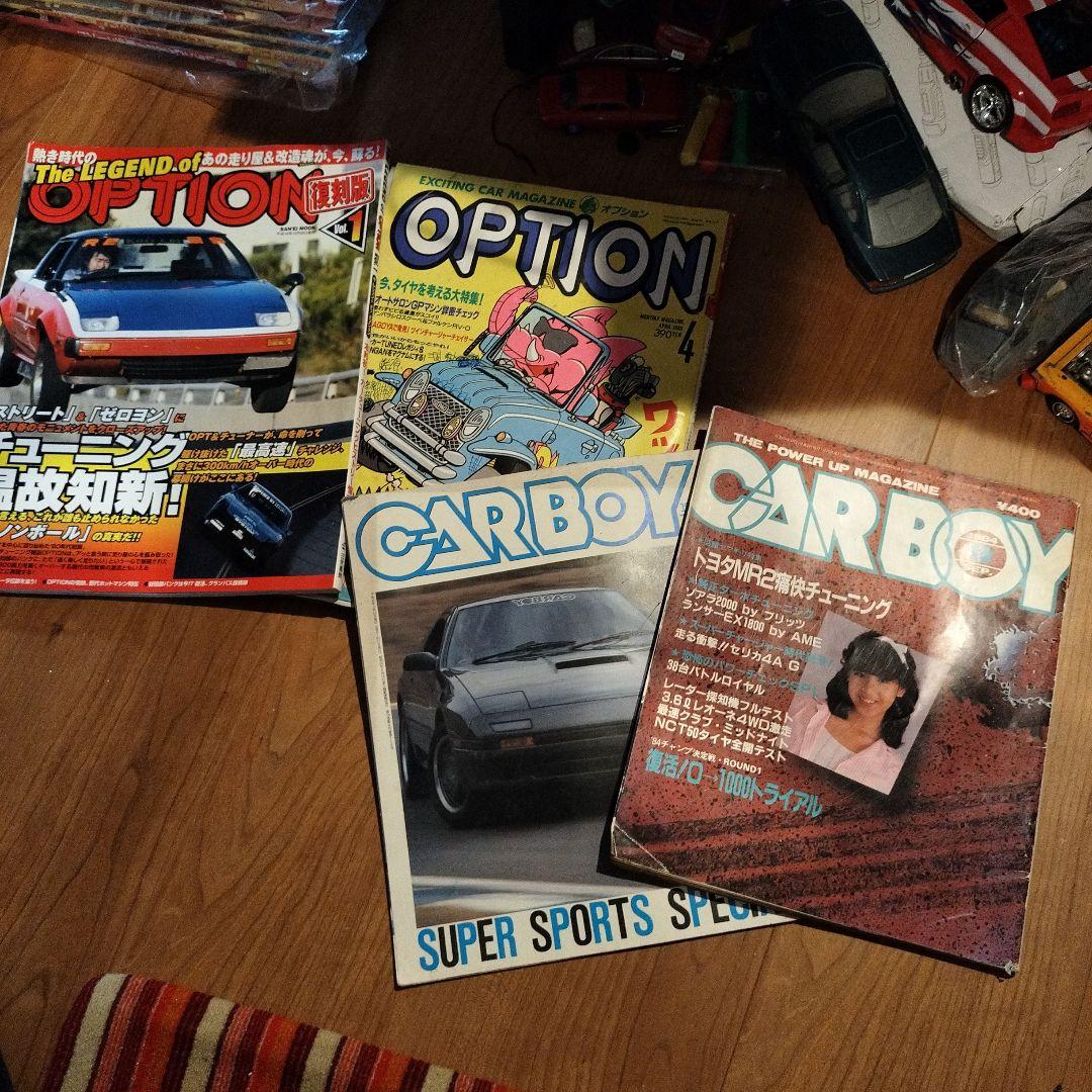 1980年代 オプション カーボーイ 雑誌4冊セット チューニングカー JDM