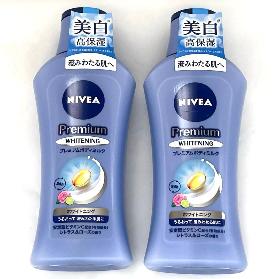美肌に❤️【2本】ニベア プレミアムボディミルク ホワイトニング