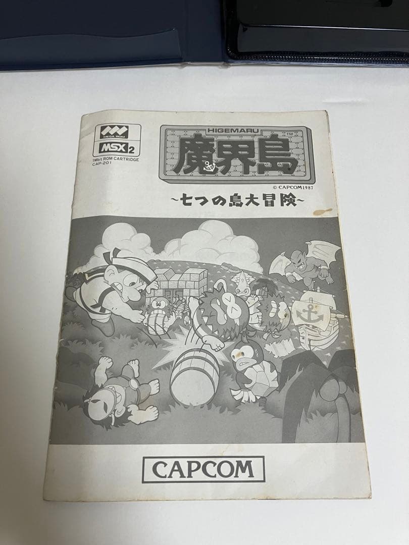 週末値下げ 魔界島 7つの島大冒険 MSX2 説明書・パッケージ有り