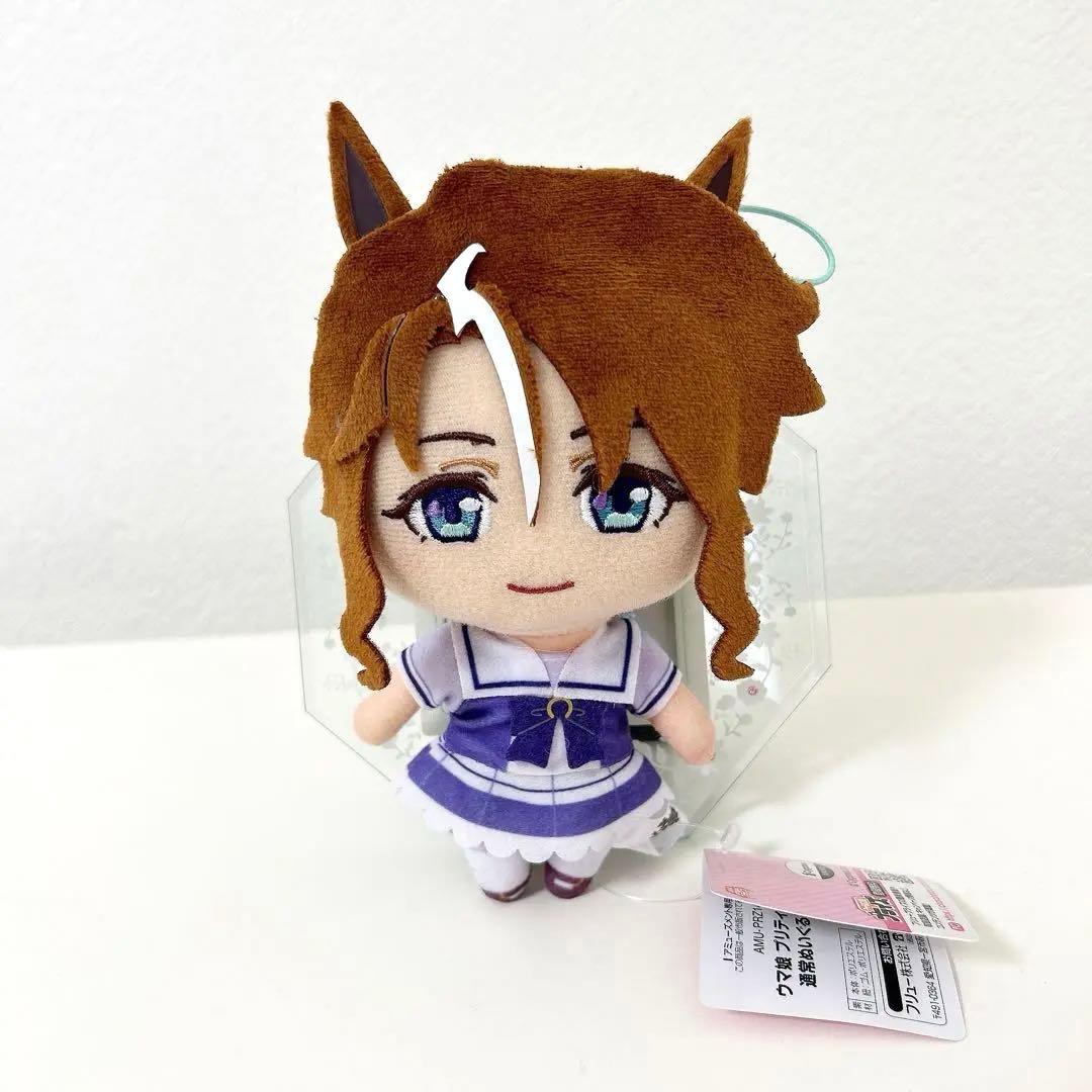 ウマ娘 プリティーダービー 通常ぬいぐるみ Vol.13 メジロパーマー