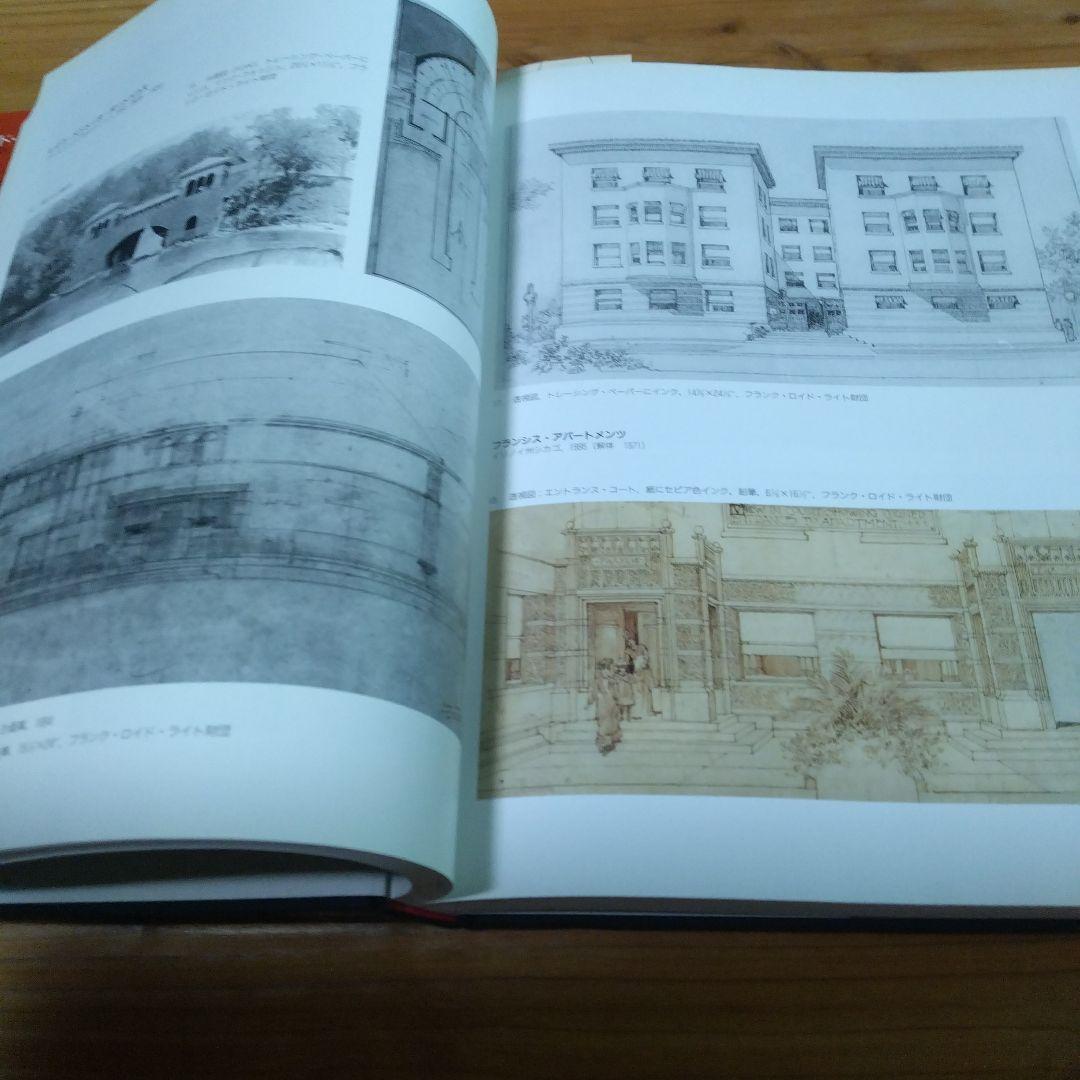 大型本;F・L・ライト；3撰【全作品、ビジュアル百科、建築家F・L・R