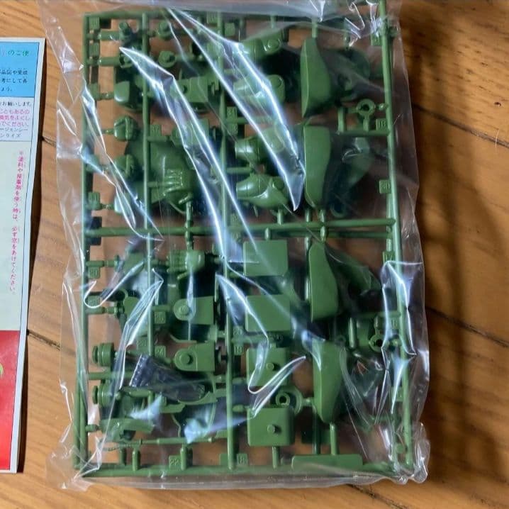 旧ザク1/144 プラモデル バンザイマーク 未開封品 - メルカリ