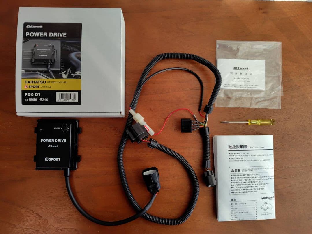 pivot POWER DRIVE　ピボットパワードライブ（ダイハツ用） PIVOT ピボット POWER DRIVE パワードライブ N-WGN/カスタム JH3/JH4