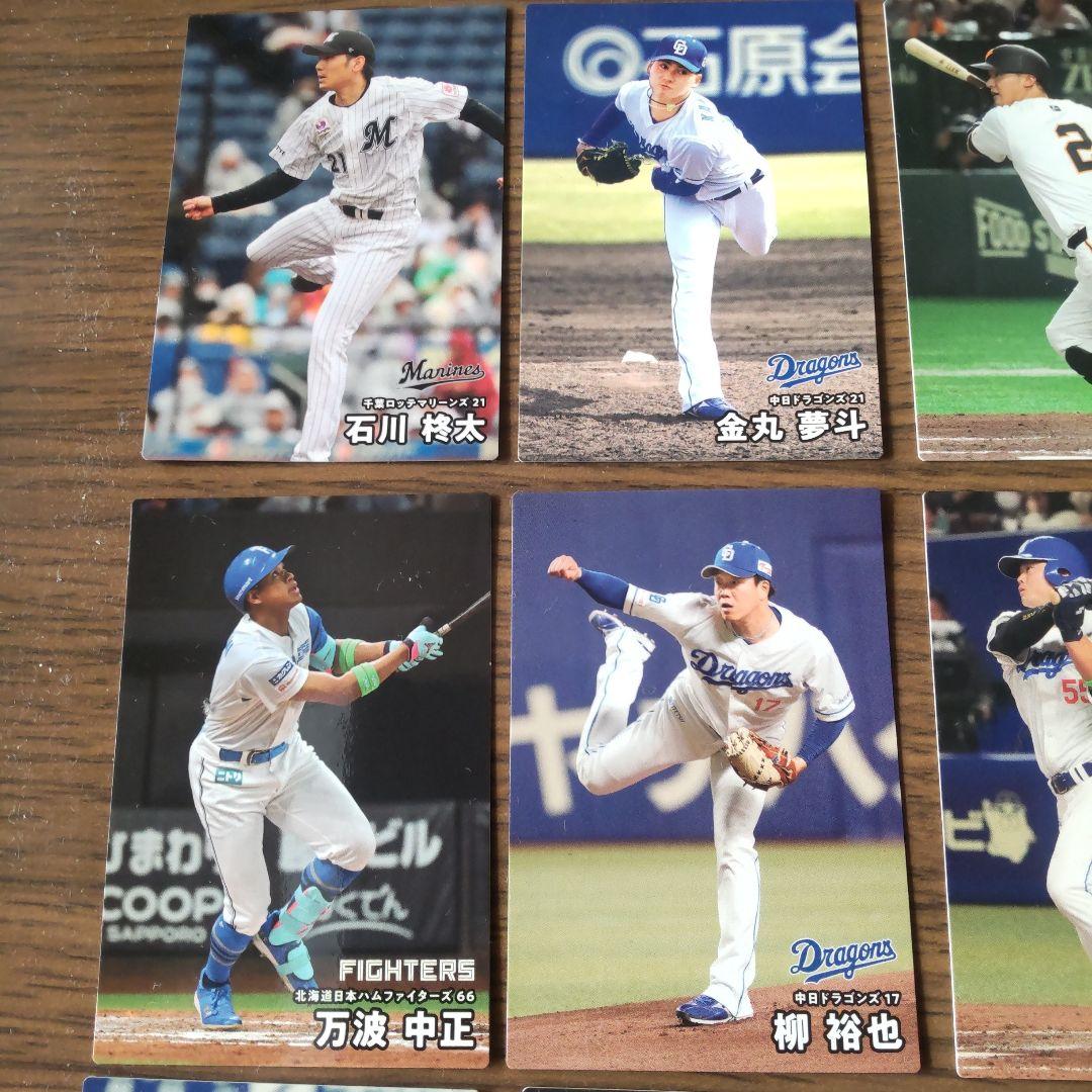 カルビープロ野球カード20枚セット - メルカリ