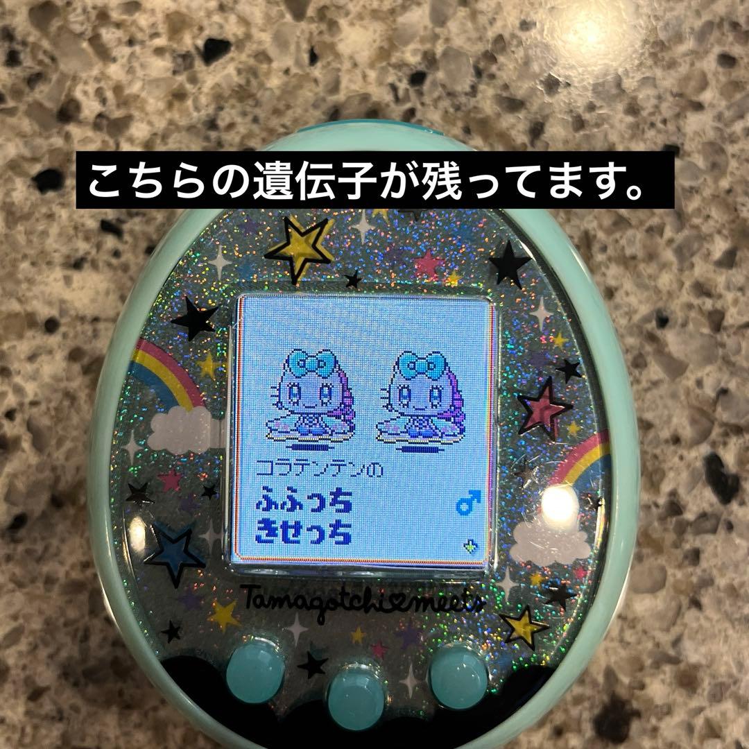 たまごっちみーつ マジカルみーつ マジカル グリーン 緑 たまごっち