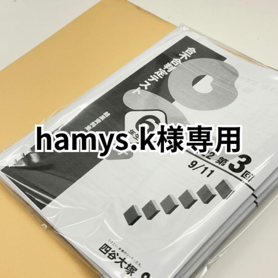 語学・辞書・学習参考書 hamys.k 語学・辞書・学習参考書 hamys.k 語学・辞書・学習参考書 hamys.k 語学