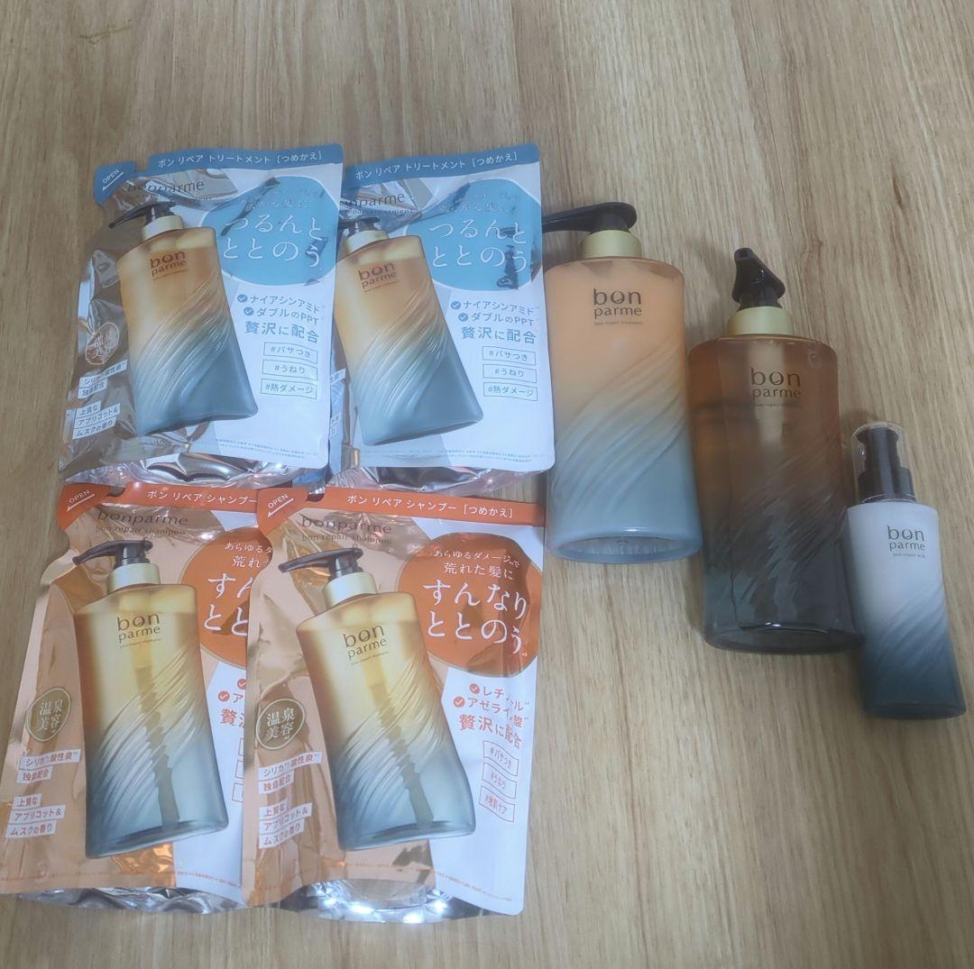 bonparme ボンパルム ヘアケアセット - メルカリ