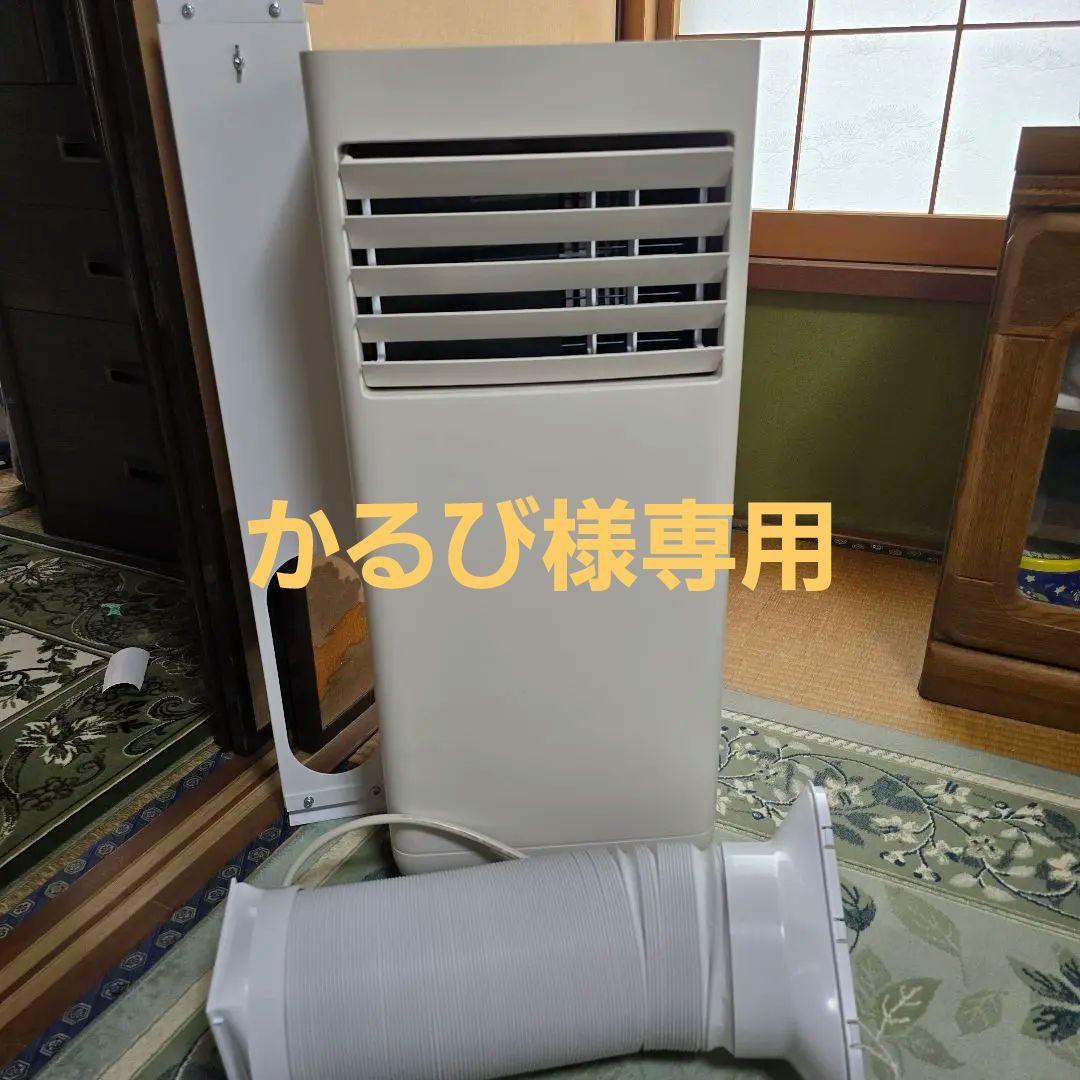 ダイキン】200Vエアコン ATE56SPE3-W