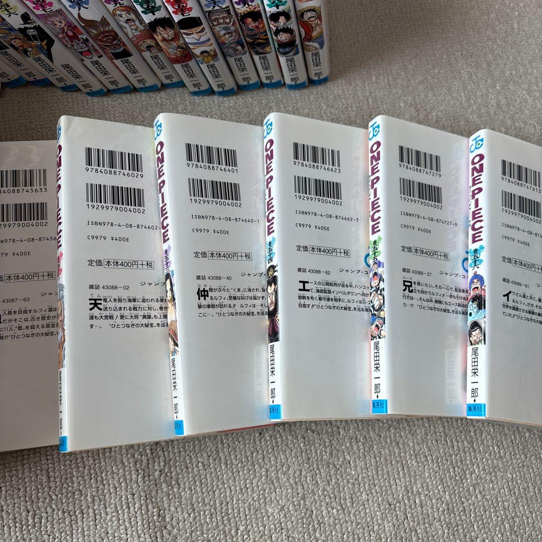 ワンピース 1巻～61巻・84巻～91巻 映画特典 777巻・千巻のセット