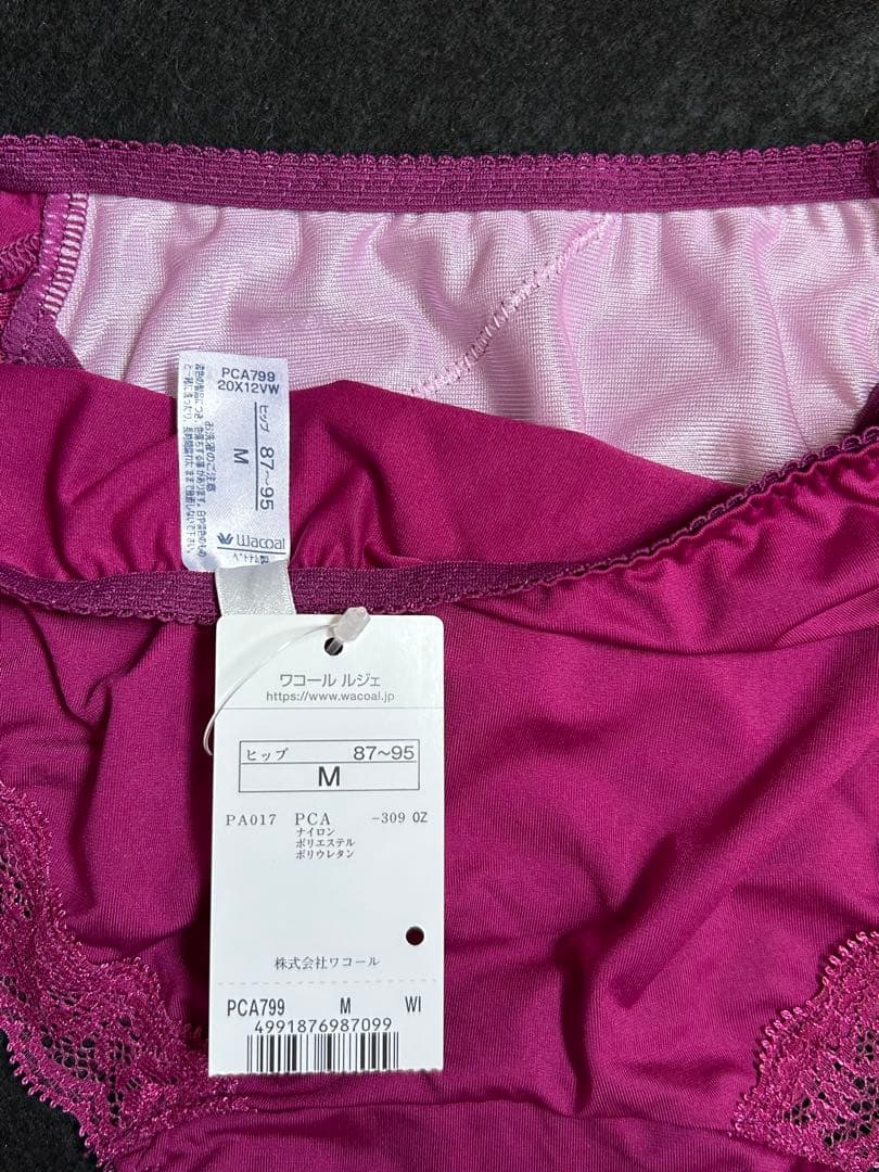 ワコール ルジェ Wacoal L'ge ブラ&ショーツ セット - メルカリ