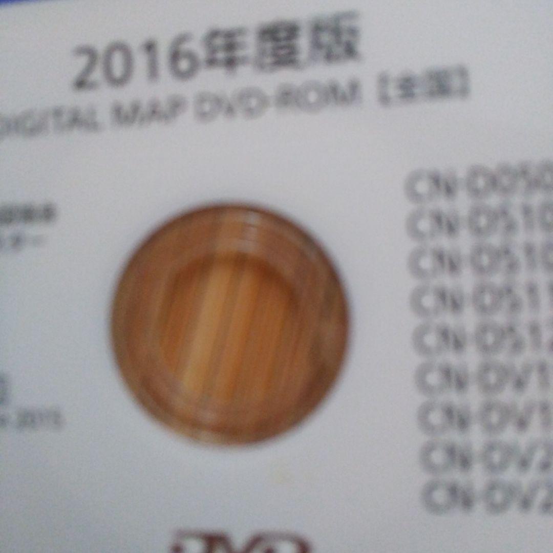 Panasonic CA-DVL165D 2016年度版 デジタルマップDVD - メルカリ