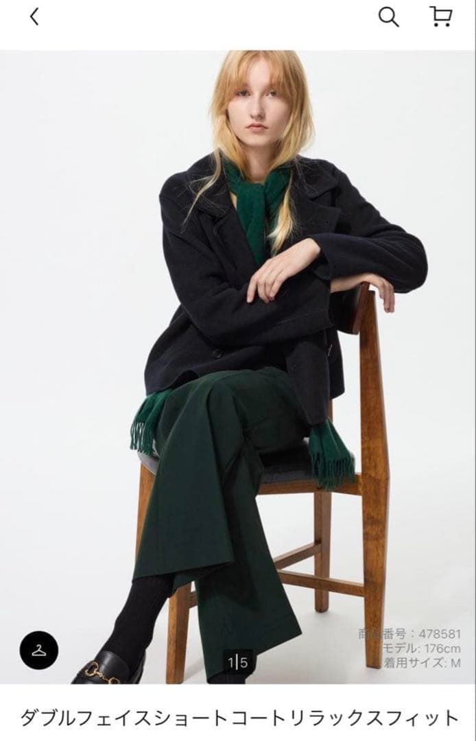 ダブルフェイスショートコートリラックスフィット ネイビー M 新品 ダブルフェイスショートコート リラックスフィット ネイビー M