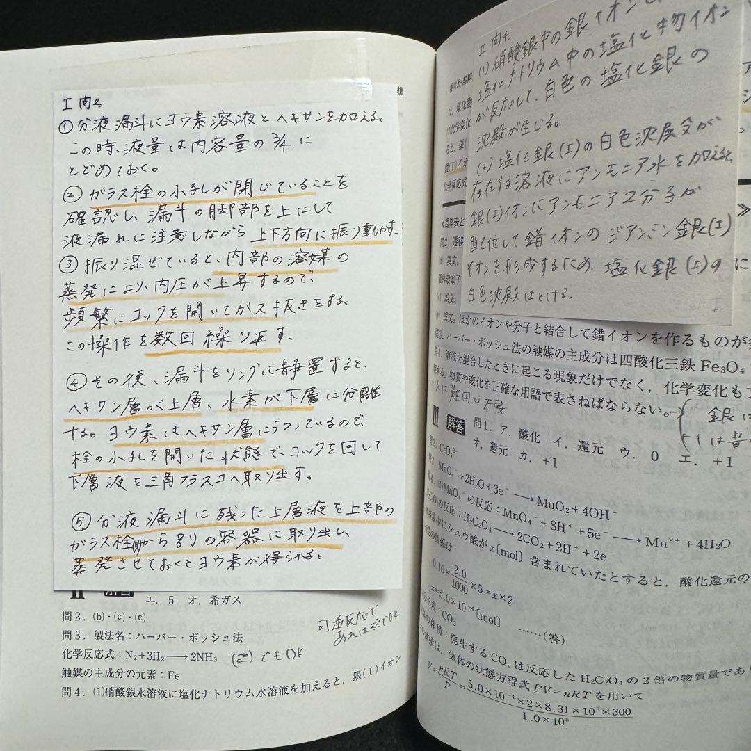 赤本 香川大学 医学部 2012年～2023年 12年分
