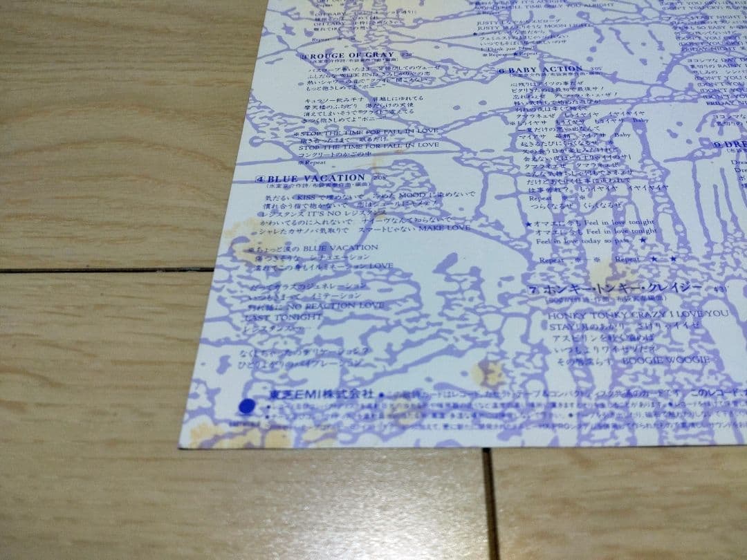 BOOWY “GIGS” JUST A HERO TOUR 1986 CD限定版