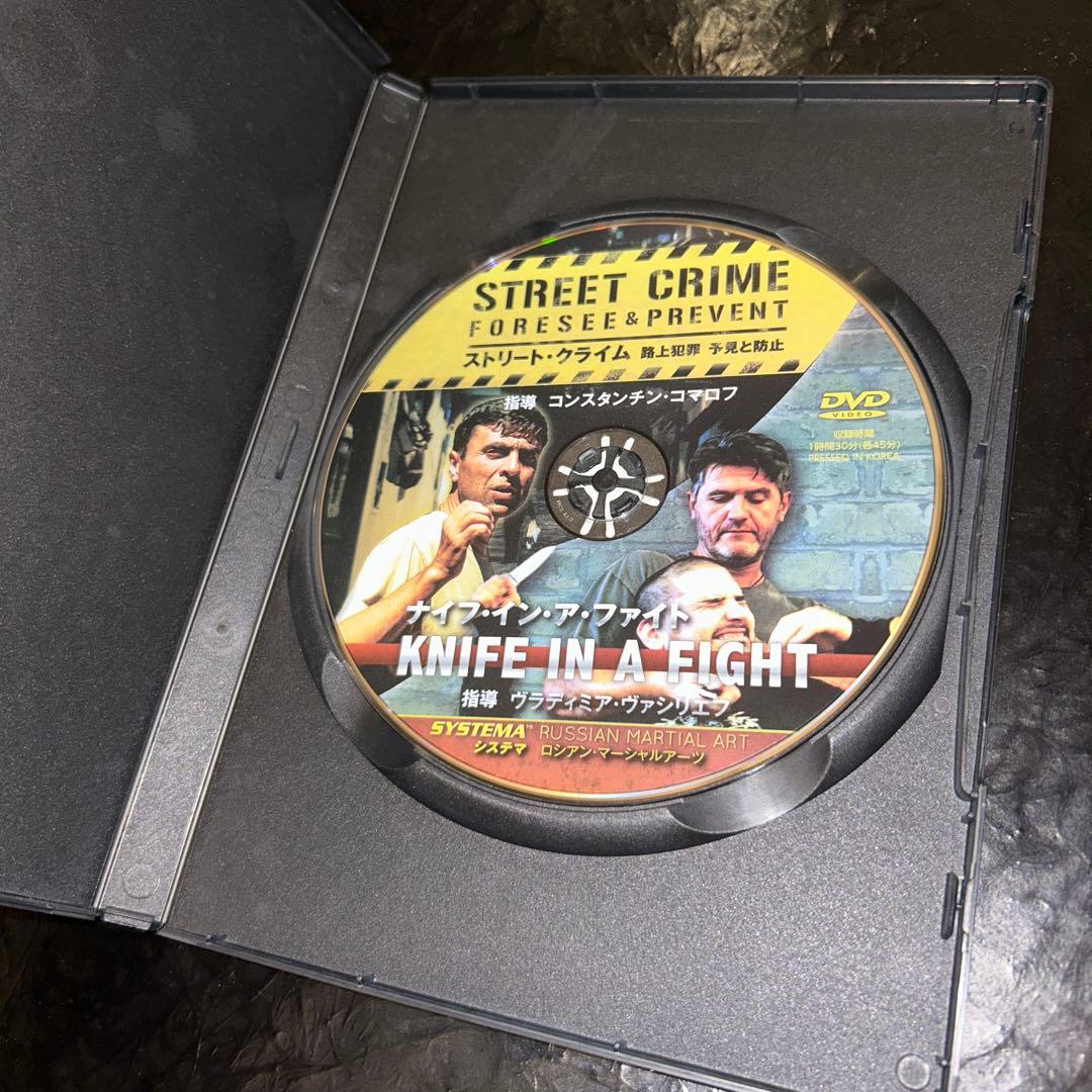 (1013) ストリートクライム 路上犯罪・予見と防止 DVD