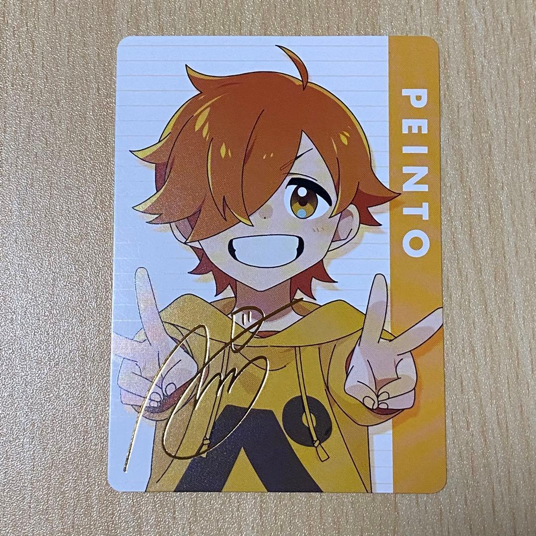 日常組 日常展 箔押し サイン入り ぺいんと - メルカリ