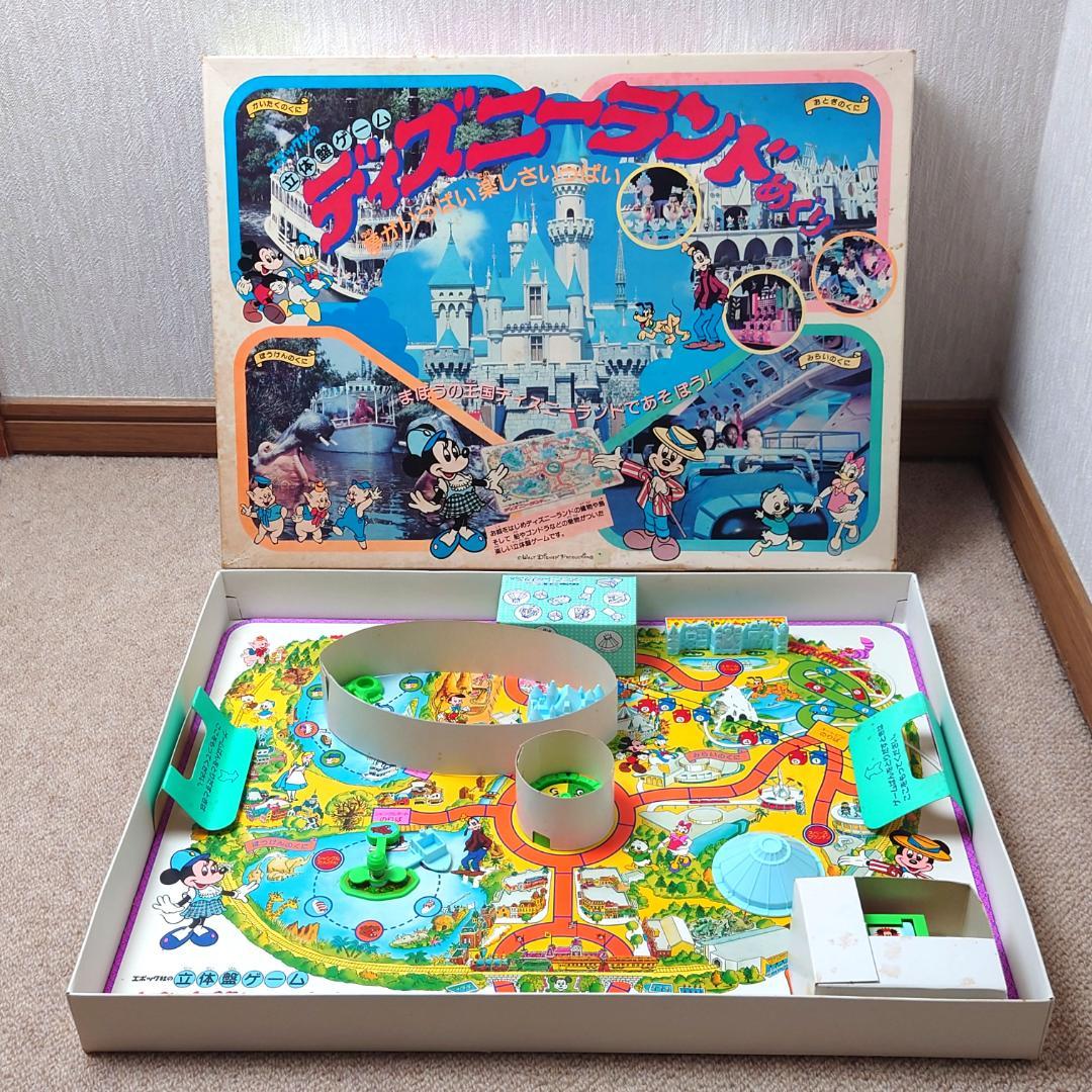 c*c様 エポック 立体盤ゲーム ディズニーランドめぐり 当時物 レトロ