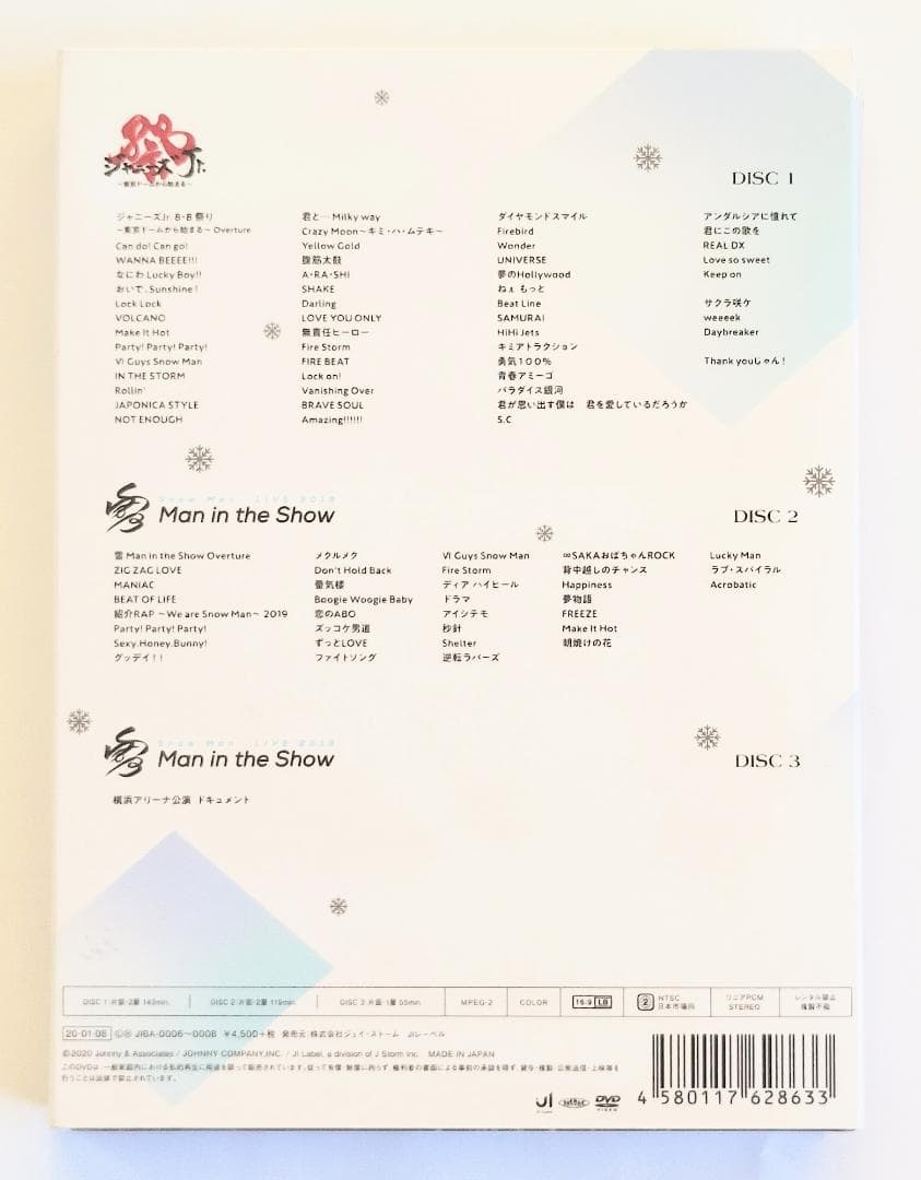 【正規品】素顔4 Man盤 DVD（G146）