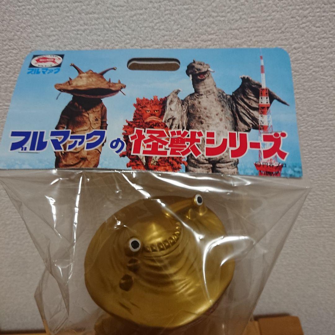 大ブルマァク展 限定 カネゴン 新品未開封 ウルトラQ - メルカリ