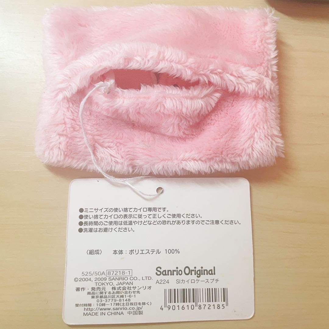 シュガーバニーズ シュガバニ カイロケース ティッシュケース - メルカリ