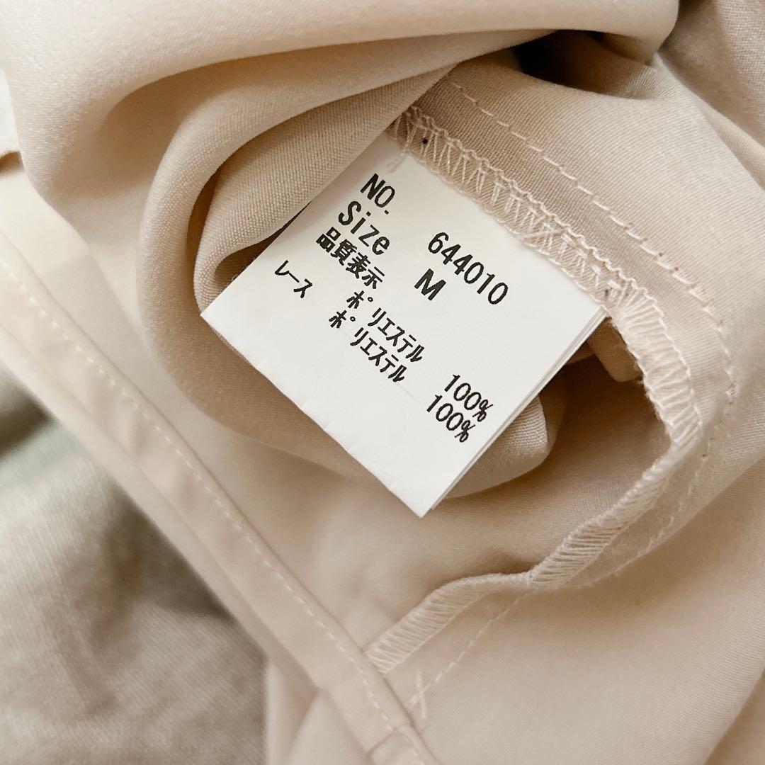 Sheglit/ブラウス+リボンジャボ/ベージュ