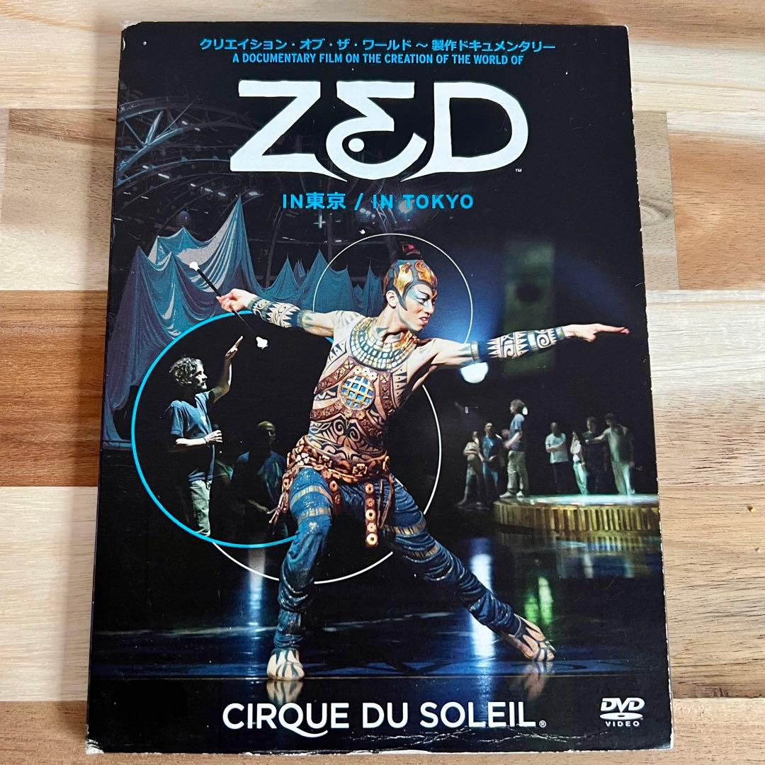 DVD シルク・ドゥ・ソレイユ ZED in 東京 ～製作ドキュメンタリー