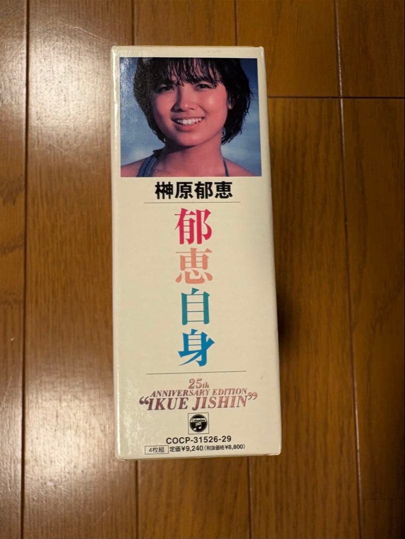 榊原郁恵/郁恵自身～25th Anniversary Edition～4枚組CD - メルカリ