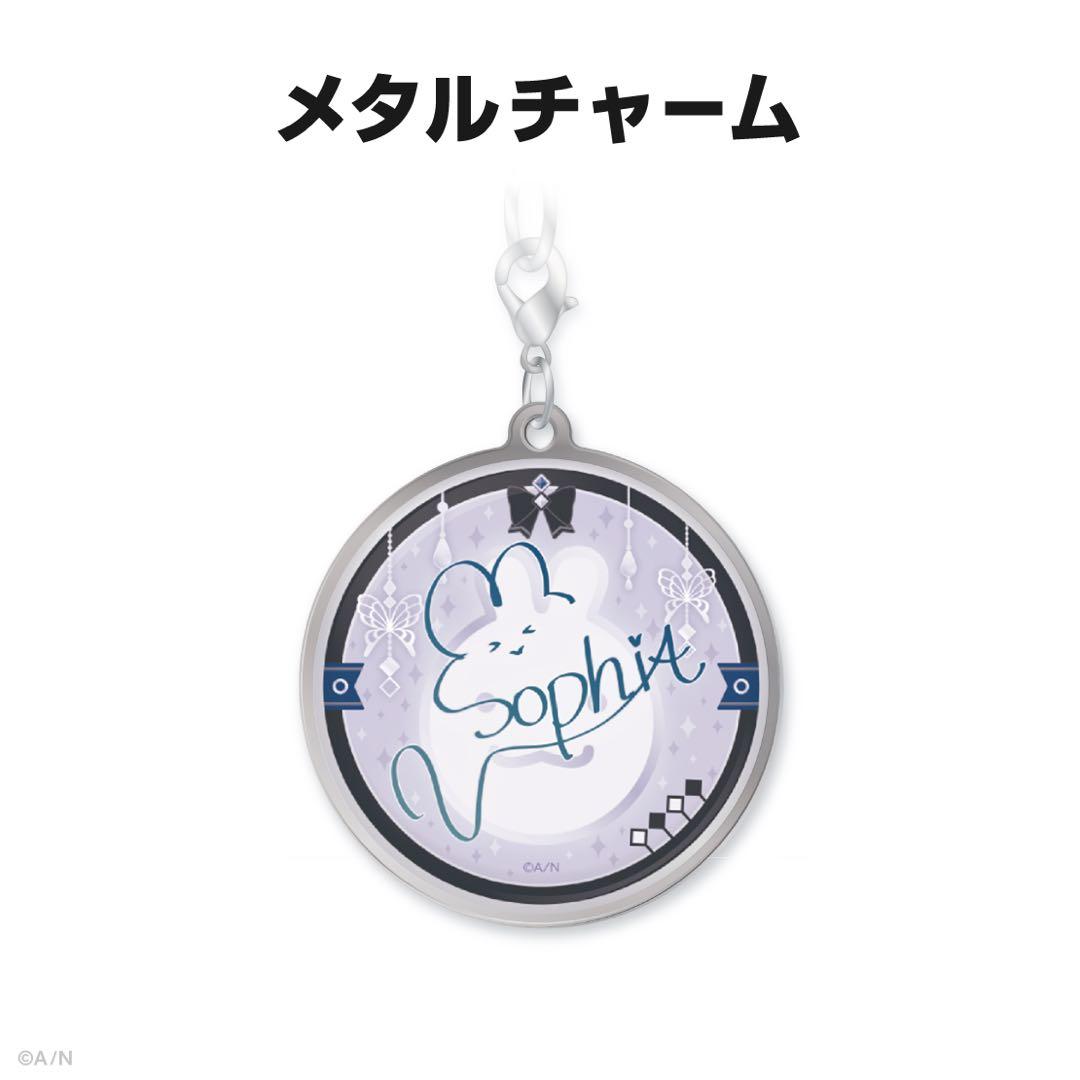 ソフィア・ヴァレンタイン 誕生日 グッズ 2025 全力お祝いセット にじ