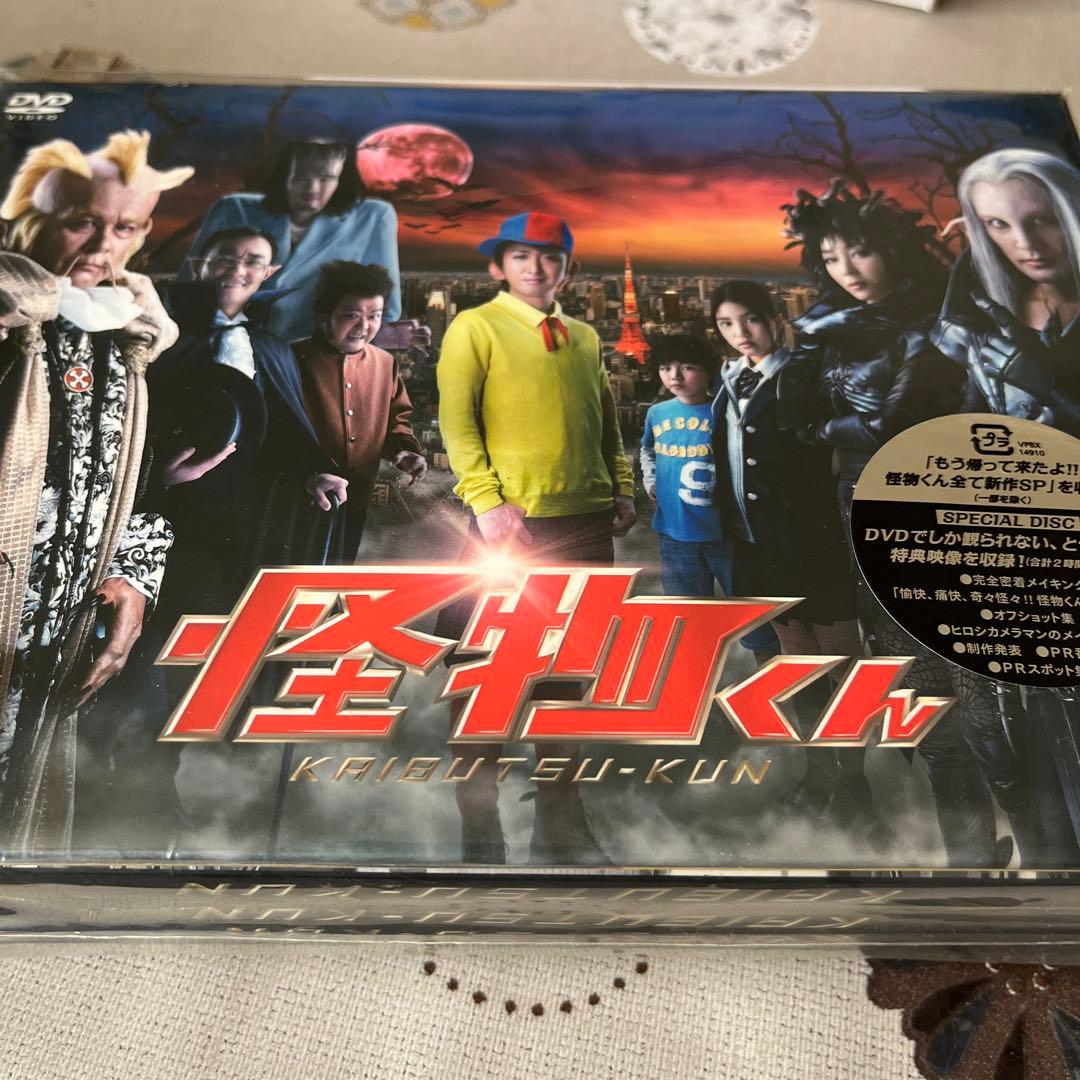 怪物くん DVD-BOX〈6枚組〉 - メルカリ