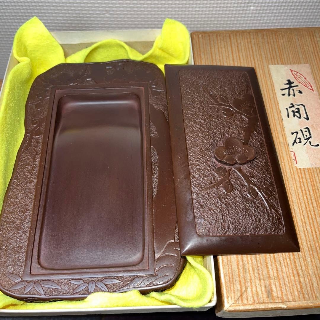 ⭕️赤間硯　共蓋付き　研堂作　梅花彫刻硯　美品　墨持ちが良い　硯 和硯 赤間硯 梅文研 蓋付き - 書道用具専門店 西本皆文堂 オンライン