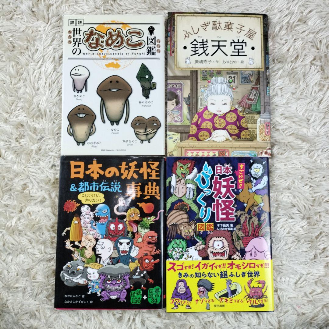 児童書☆低学年～☆40冊セット☆くもん推薦図書☆課題図書☆まとめ