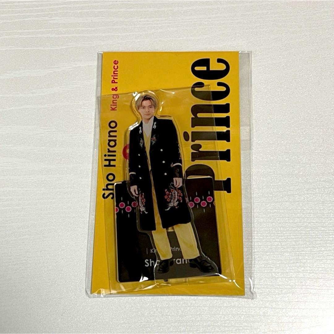 平野紫耀 アクスタ - メルカリ