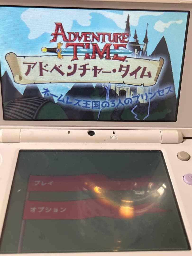 アドベンチャータイム ネームレス王国の3人のプリンセスAdventureTime