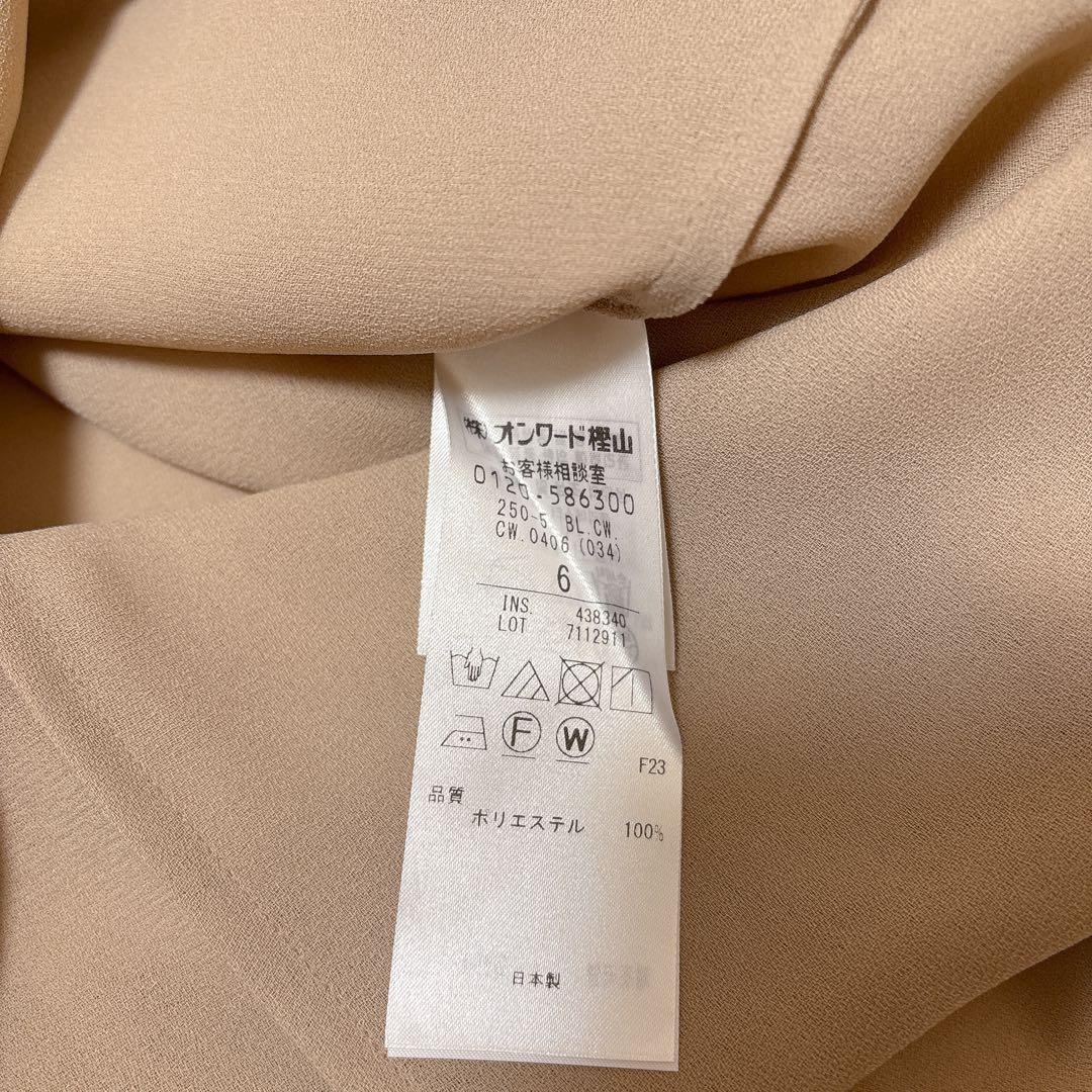 ベイジ】ボウタイ リボン ハイネック ブラウス とろみ ベージュ 金