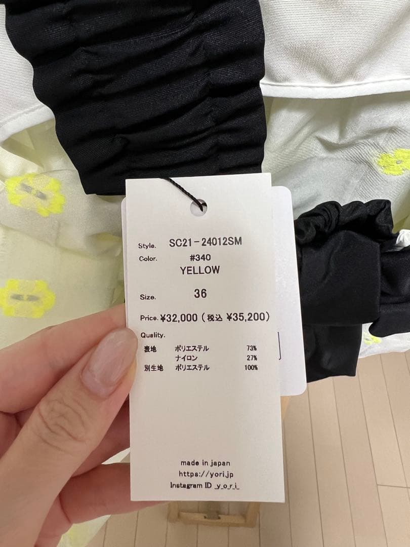 新品未使用】yori shiroconマーガレットバックリボンキャミ 36 - メルカリ