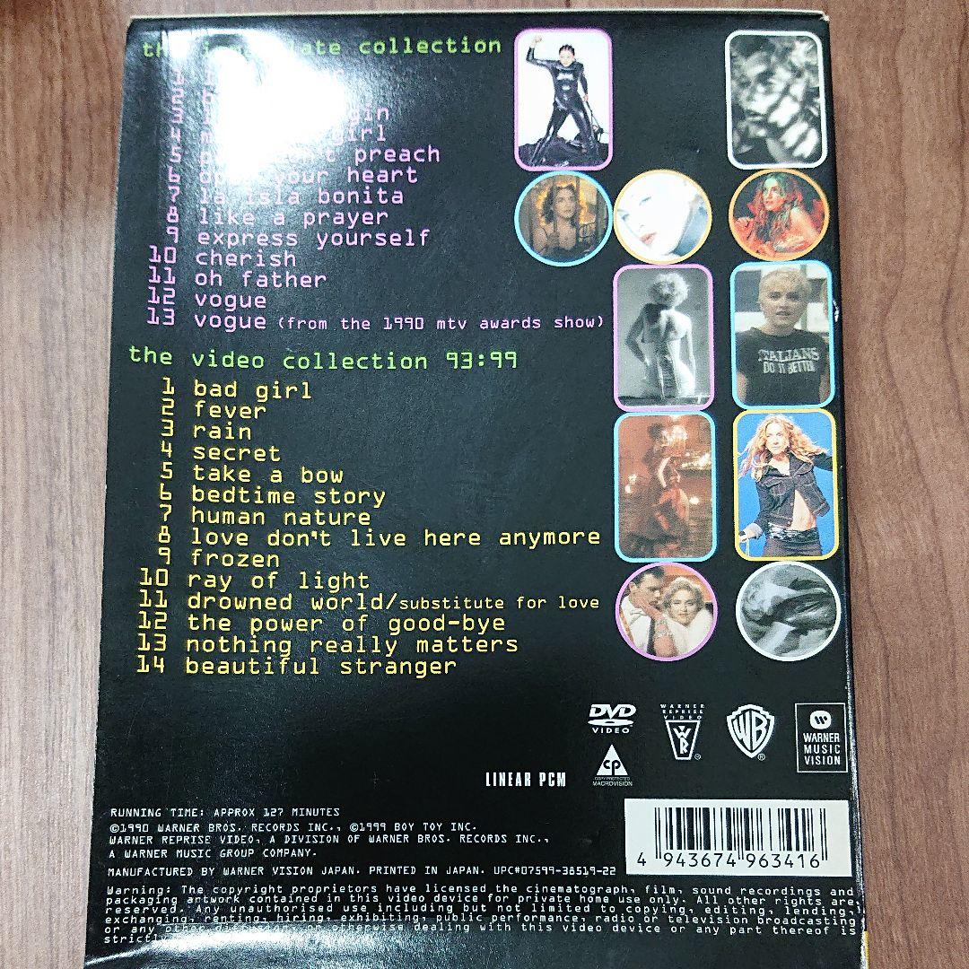 マドンナ/スーパー・ベスト・ヒット・コレクション〈2004年1月31日までの期…