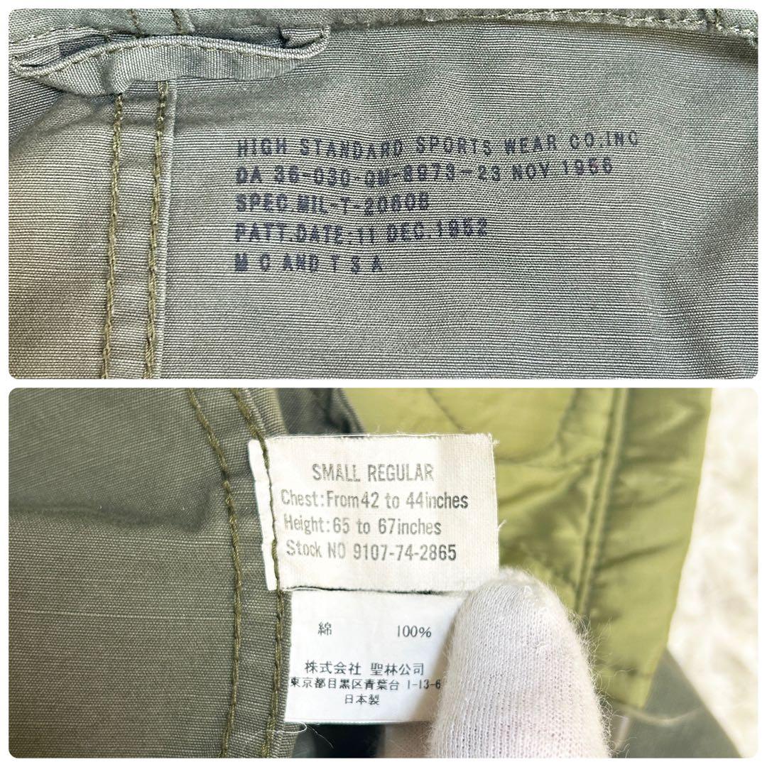 米軍 U.S.ARMY M51 フィールドパーカー モッズコート ライナー付き