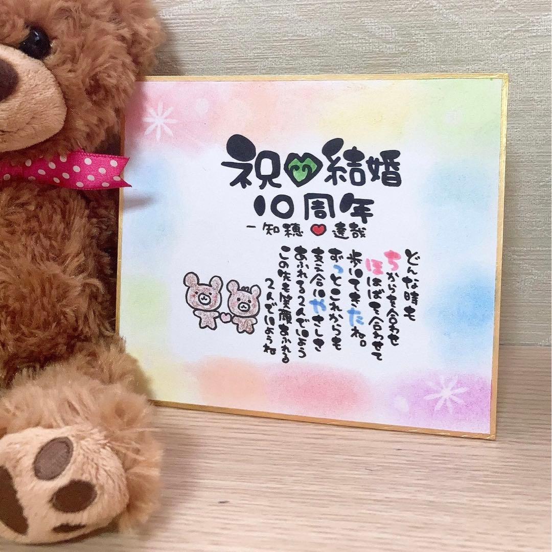 お名前入りポエム オーダー受付中 パステル♪ - メルカリ