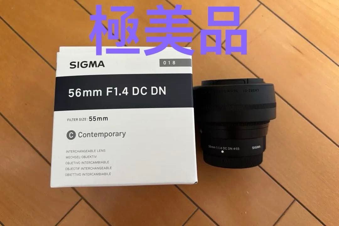 【新品級】 sigma56mm f1.4 xマウント FUJIFILM SIGMA 56mm F1.4 DC DN | Contemporary 富士フイルムXマウント 新品