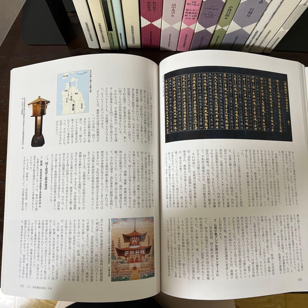 お得価格9/17迄】京都造形芸術大学（現：京都芸術大学）通信教育部