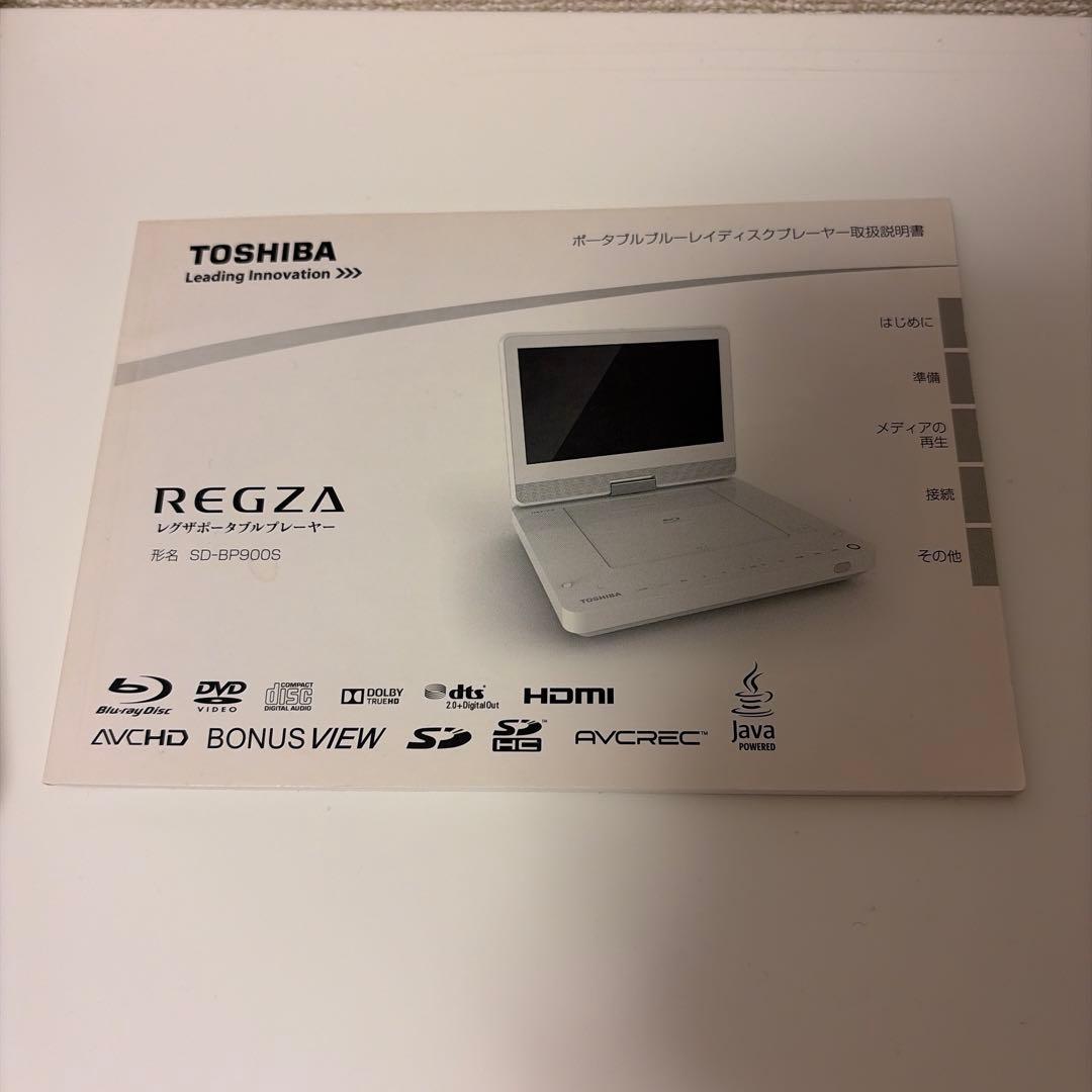 TOSHIBA REGZA レグザポータブルプレーヤー SD-BP900S - メルカリ