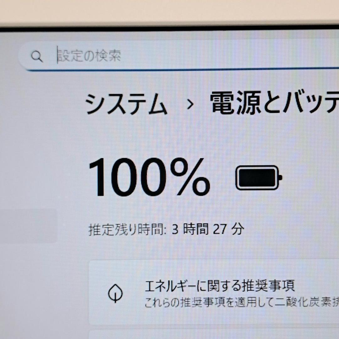 G72 設定済み 東芝ノートパソコン7世代i3/1000GB Windows11 - メルカリ