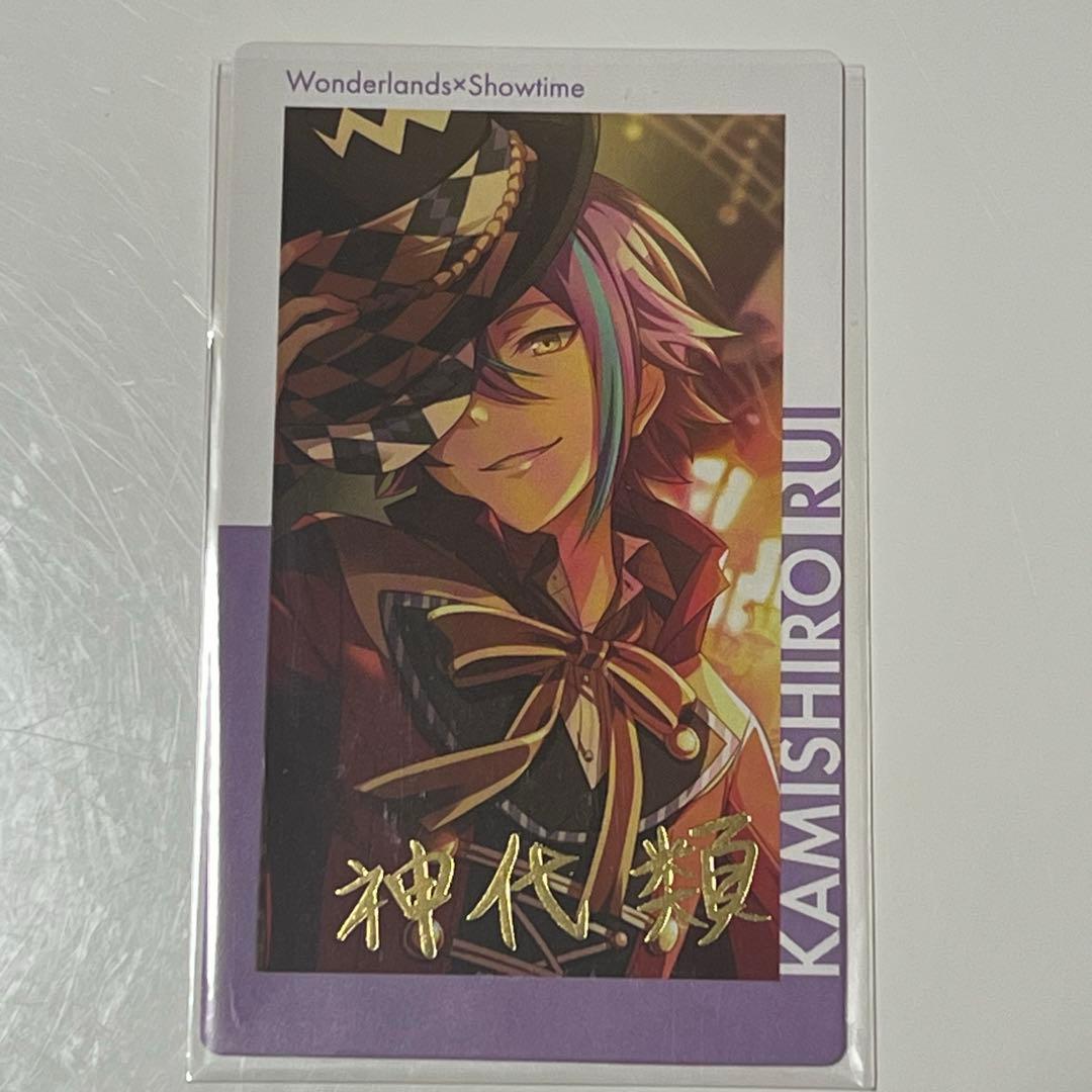 プロセカePick エピカ vol.2C 箔押し 神代類 - メルカリ