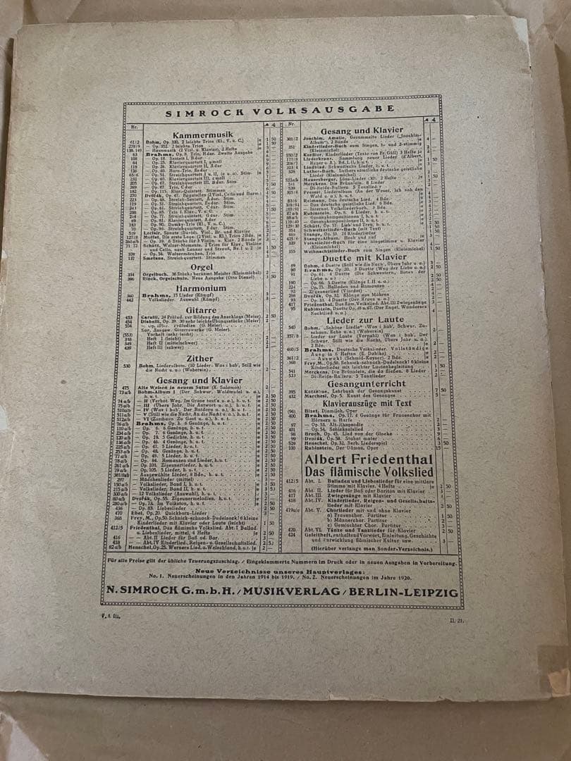 ベーム蔵書:ドヴォルザーク交響曲第7番〜ジムロック版 - メルカリ