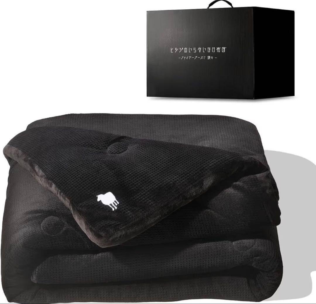 【最新作】ヒツジのいらないかけ布団 ファイヤーブースト-暖々-シングル掛け布団 ヒツジのいらない枕 掛け布団 冬 暖かい 洗える ヒツジのいらないかけ