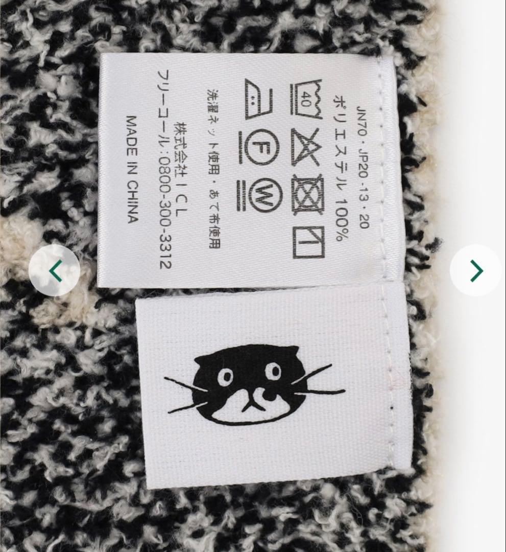 アフタヌーンティー チェ・ヨンジュ ブランケット 新品タグ付 - メルカリ